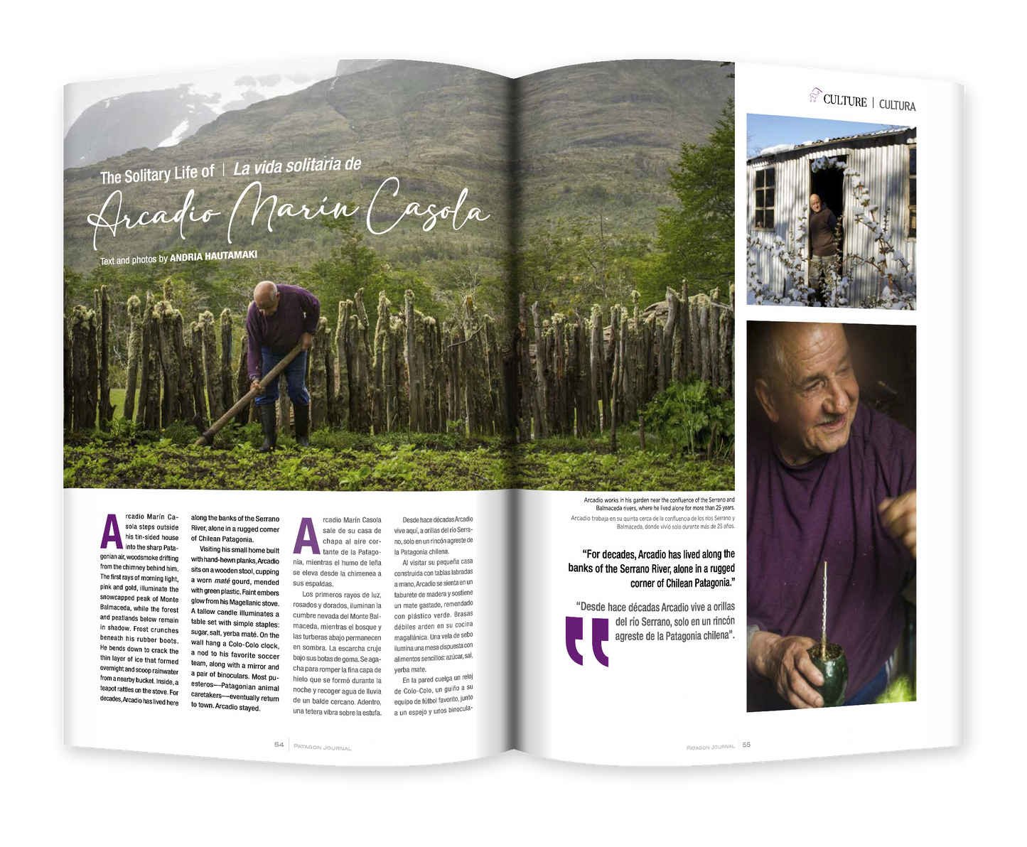 Patagon Journal #32